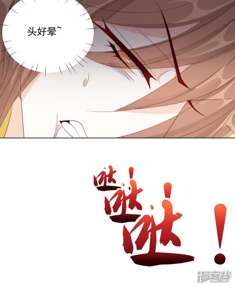 突然冷淡-第128话