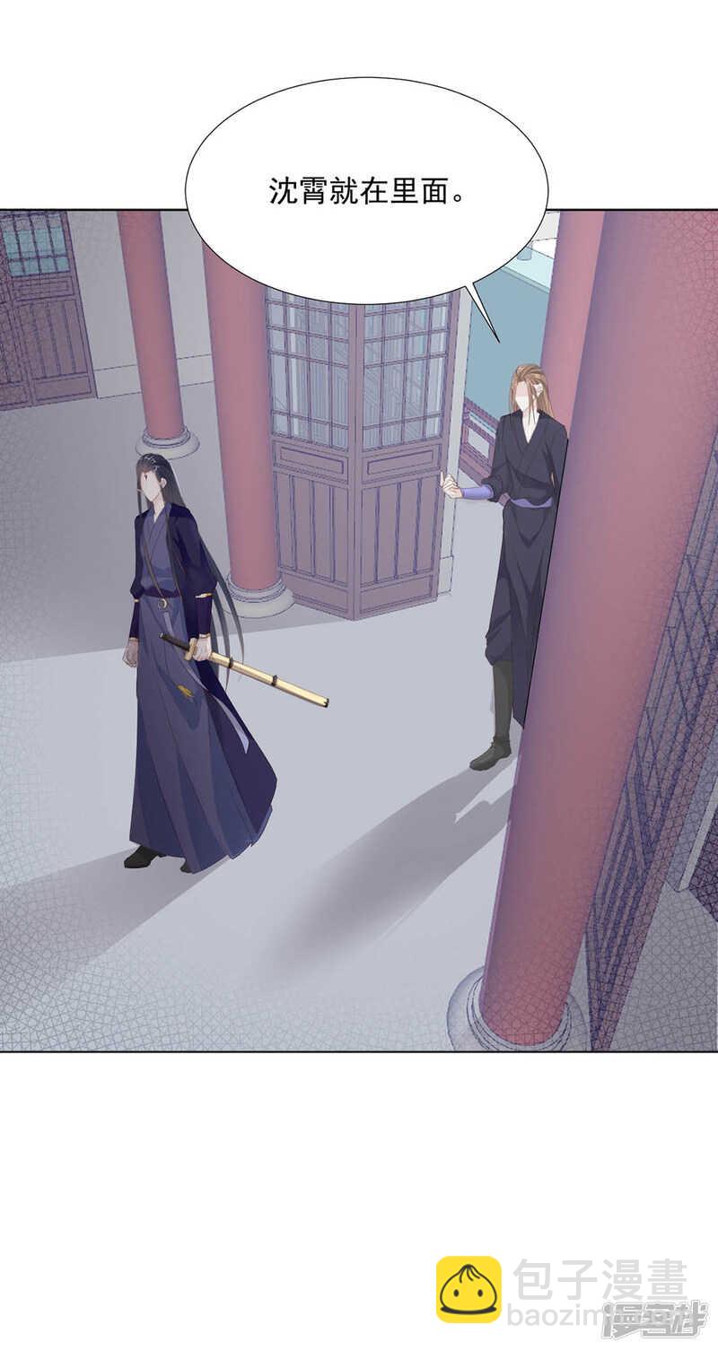 坠落-第130话