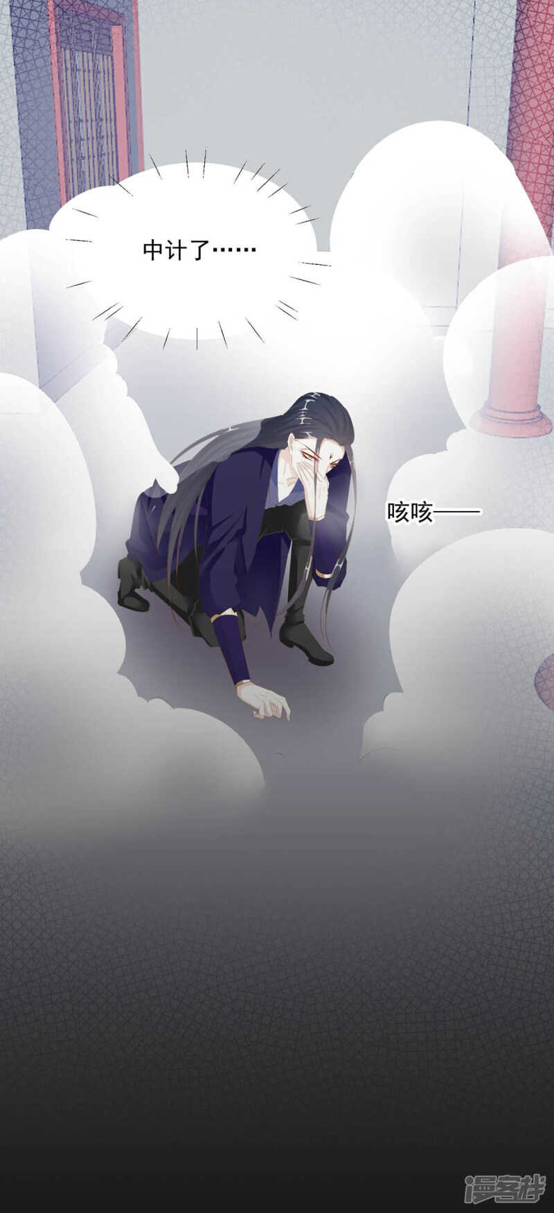 坠落-第130话