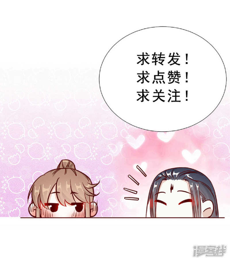 坠落-第130话