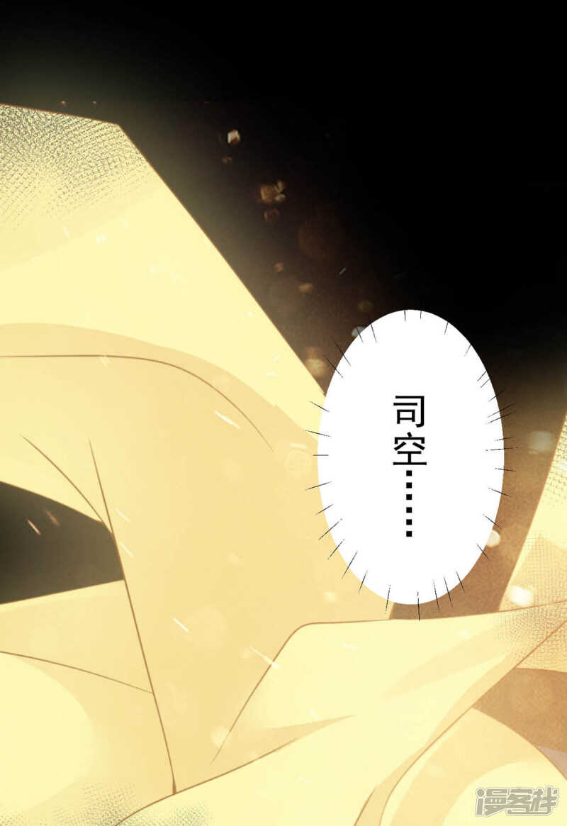 坠落-第130话