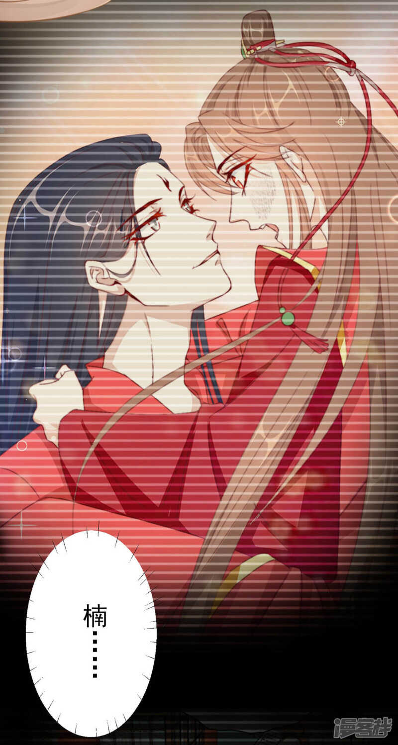 坠落-第130话
