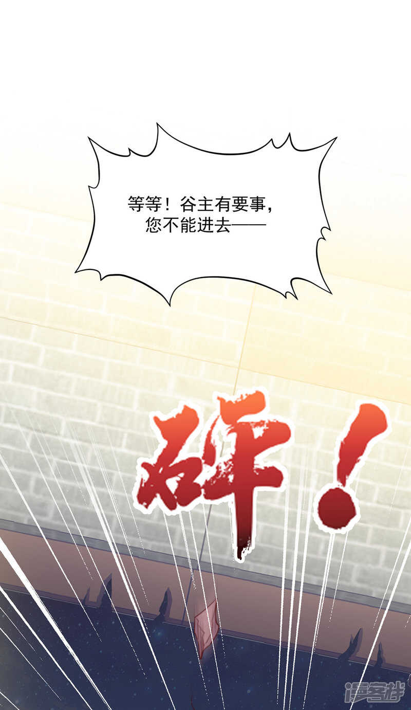 重伤-第132话
