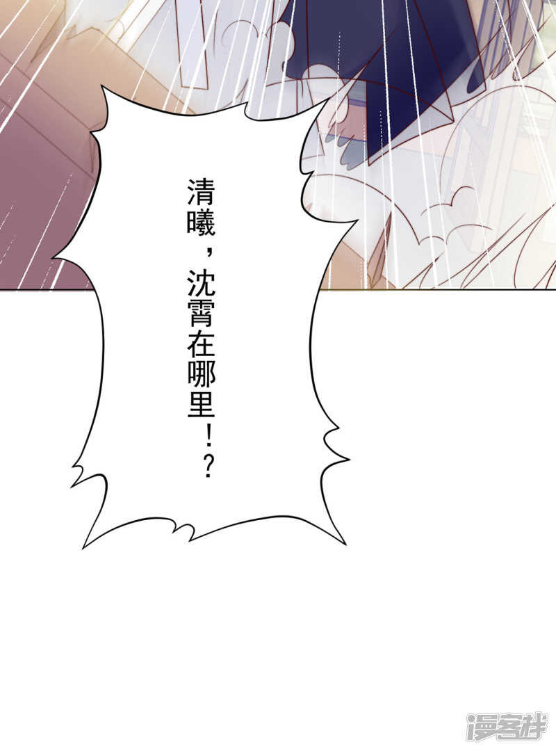 重伤-第132话