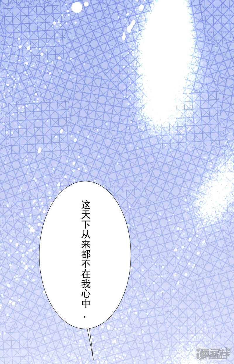 重伤-第132话
