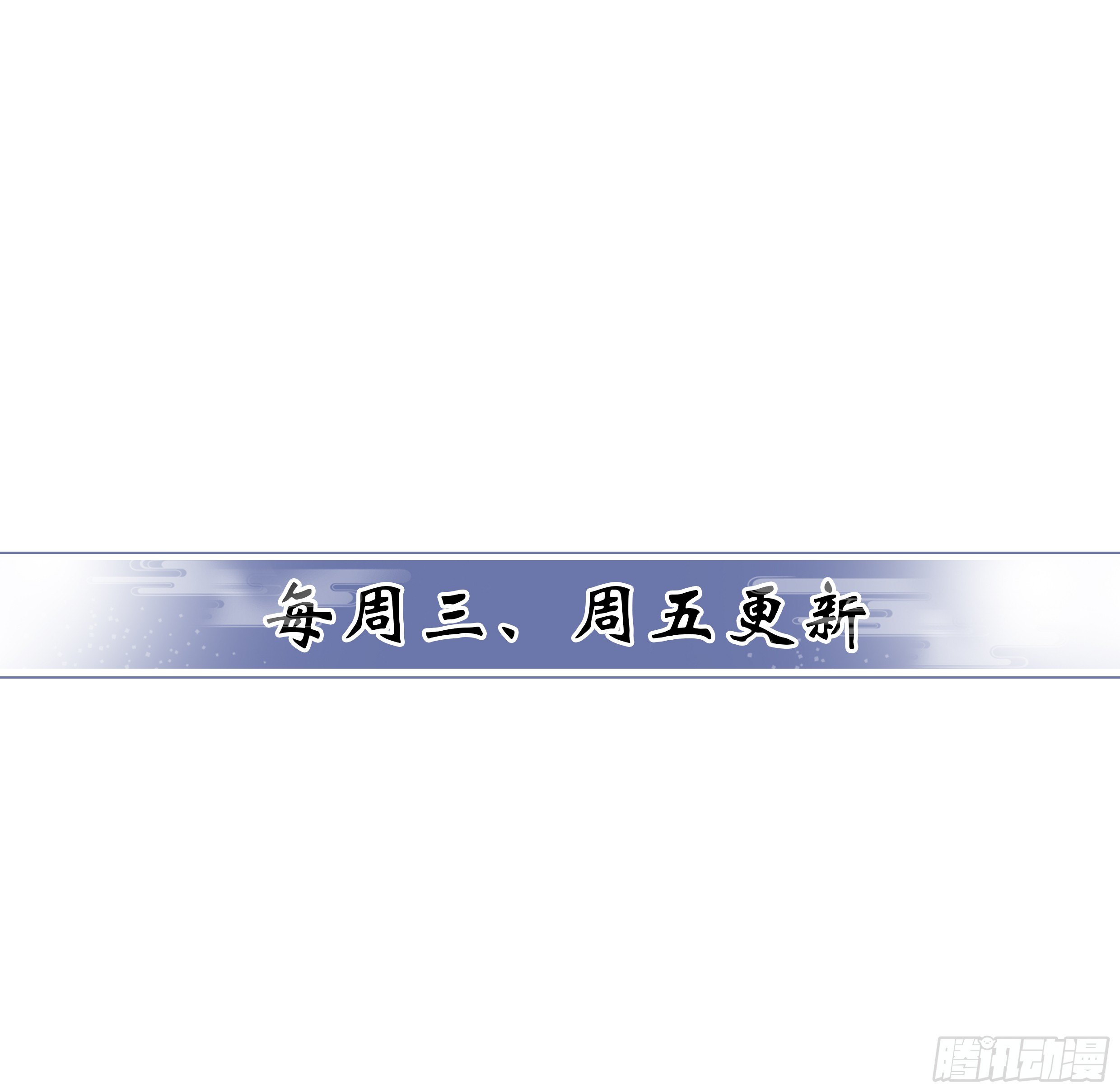 师妹请自重-第16话