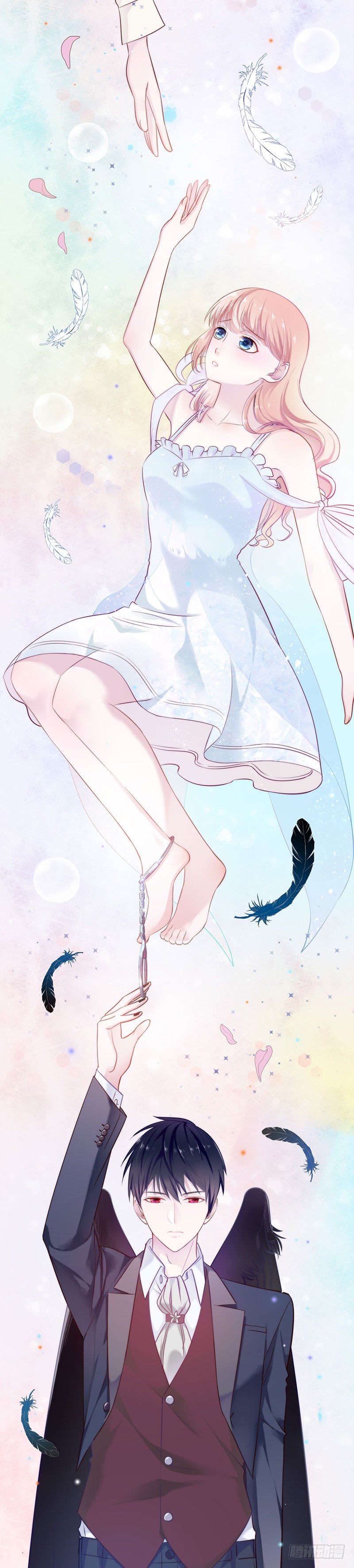 师妹请自重-第16话