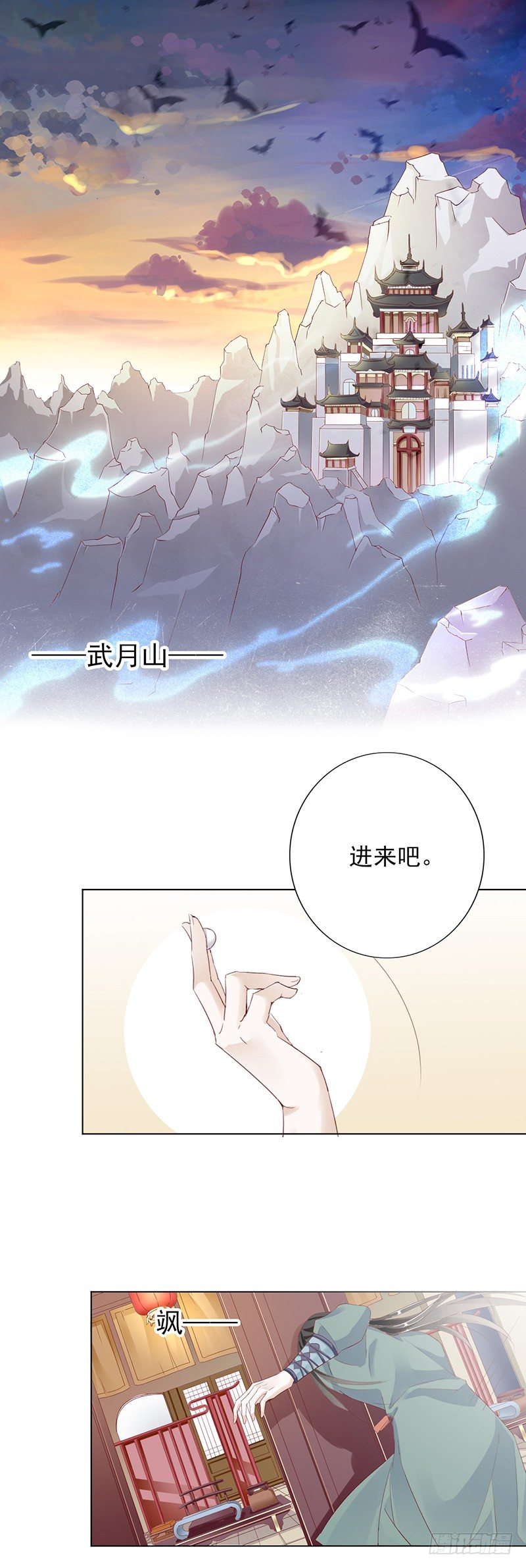 这是给你的奖励&hellip;&hellip;-第18话