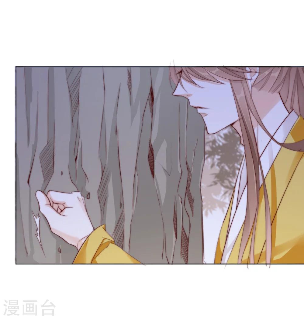 第24话 狐狸精-第24话