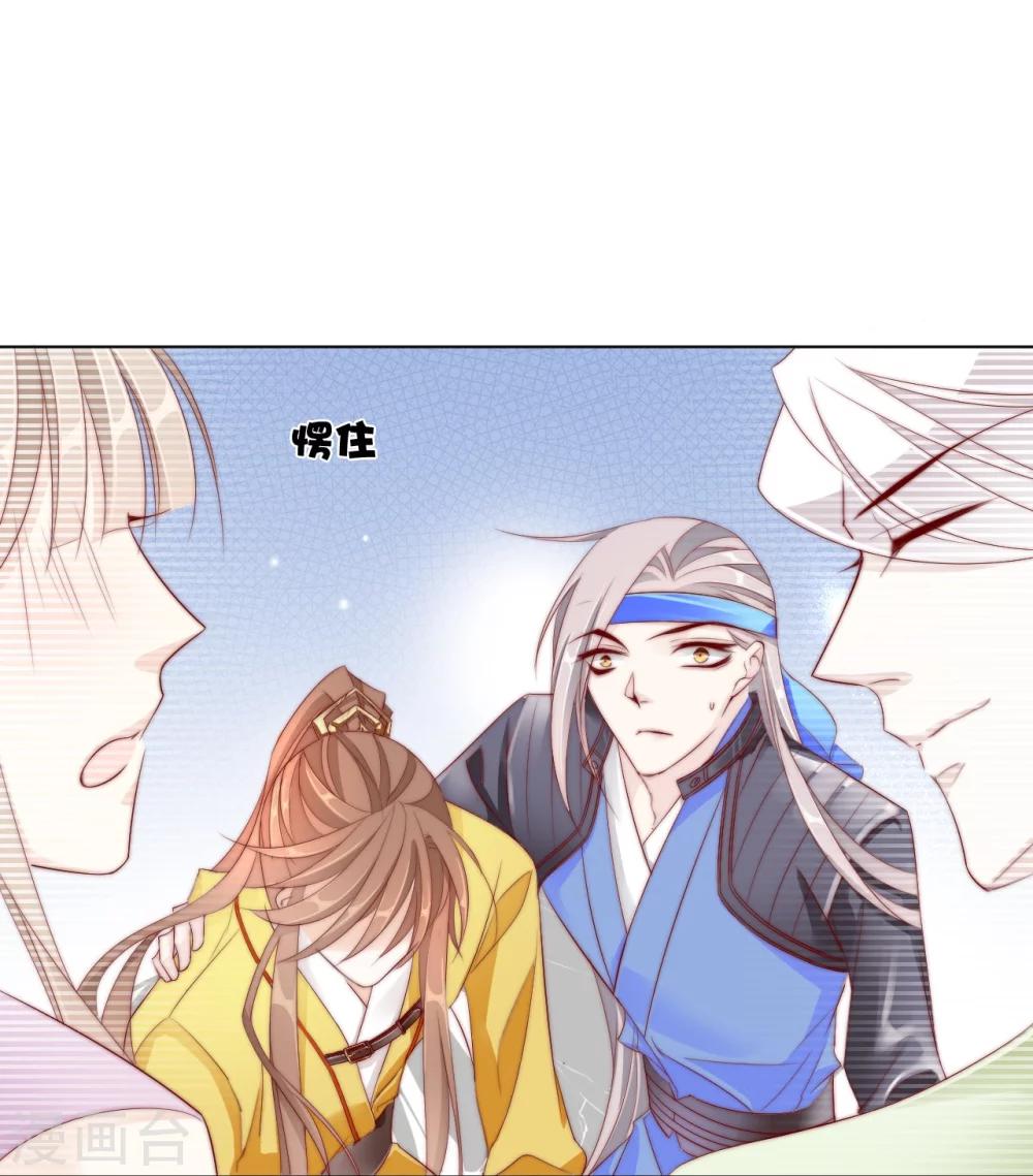第24话 狐狸精-第24话