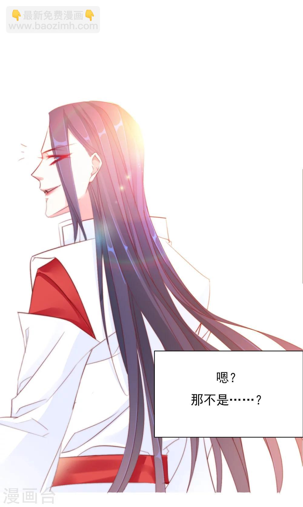 第24话 狐狸精-第24话