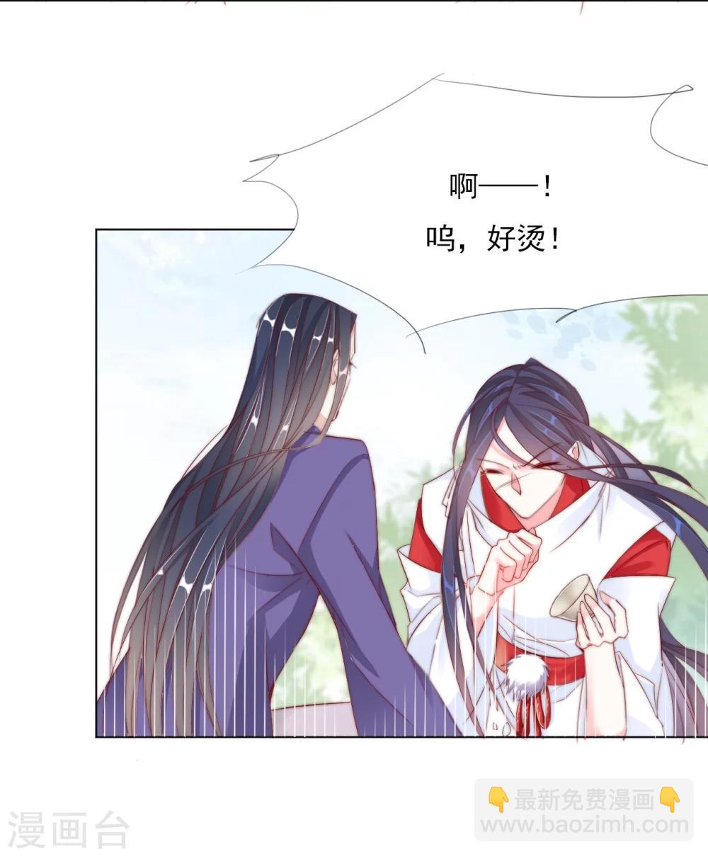 第24话 狐狸精-第24话