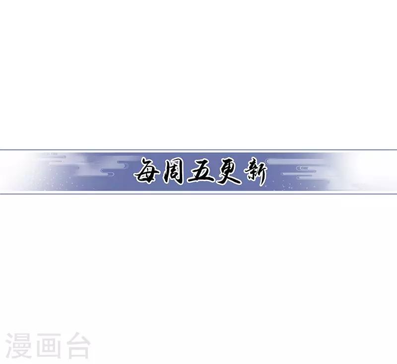 第26话 来啊快活啊-第26话