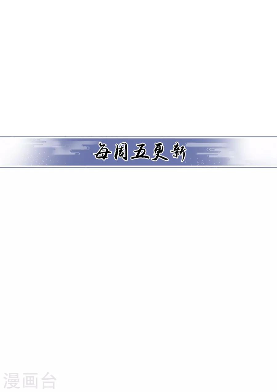 第28话 做过什么过分的事-第28话