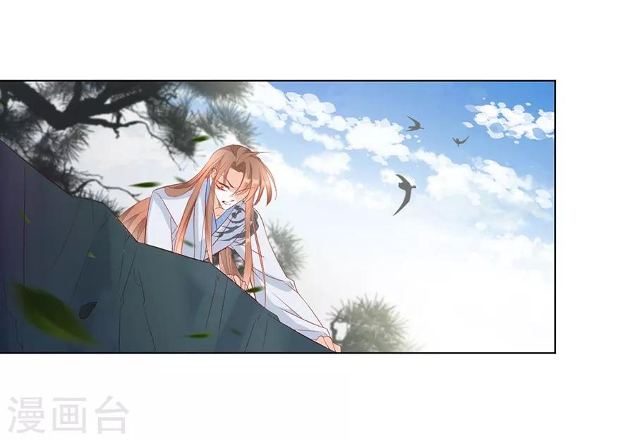 第32话 竟然是他！-第32话
