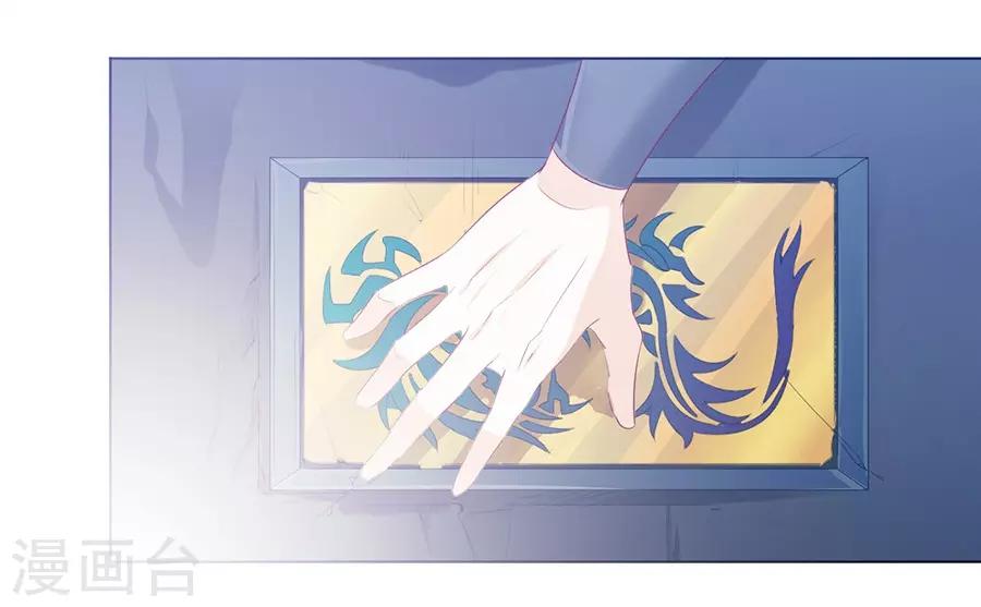 第32话 竟然是他！-第32话