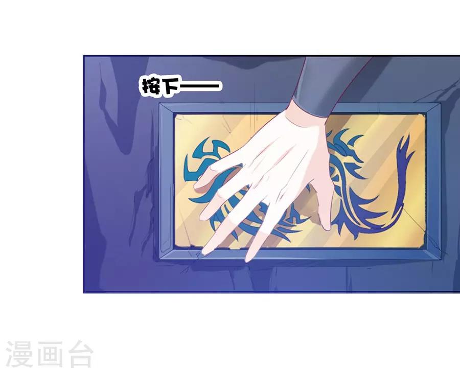 第32话 竟然是他！-第32话