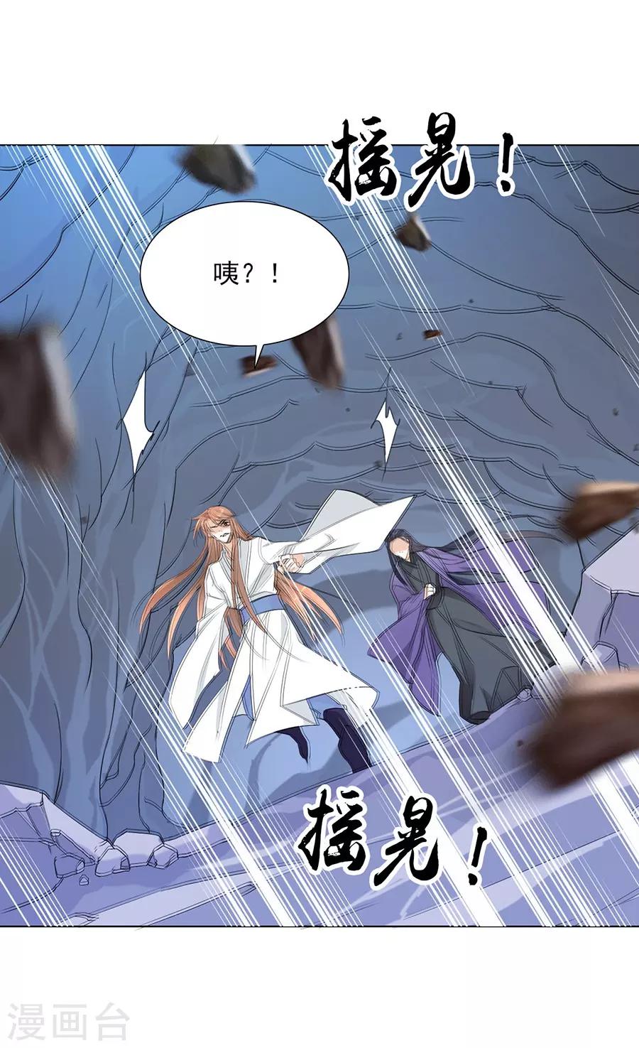 第32话 竟然是他！-第32话