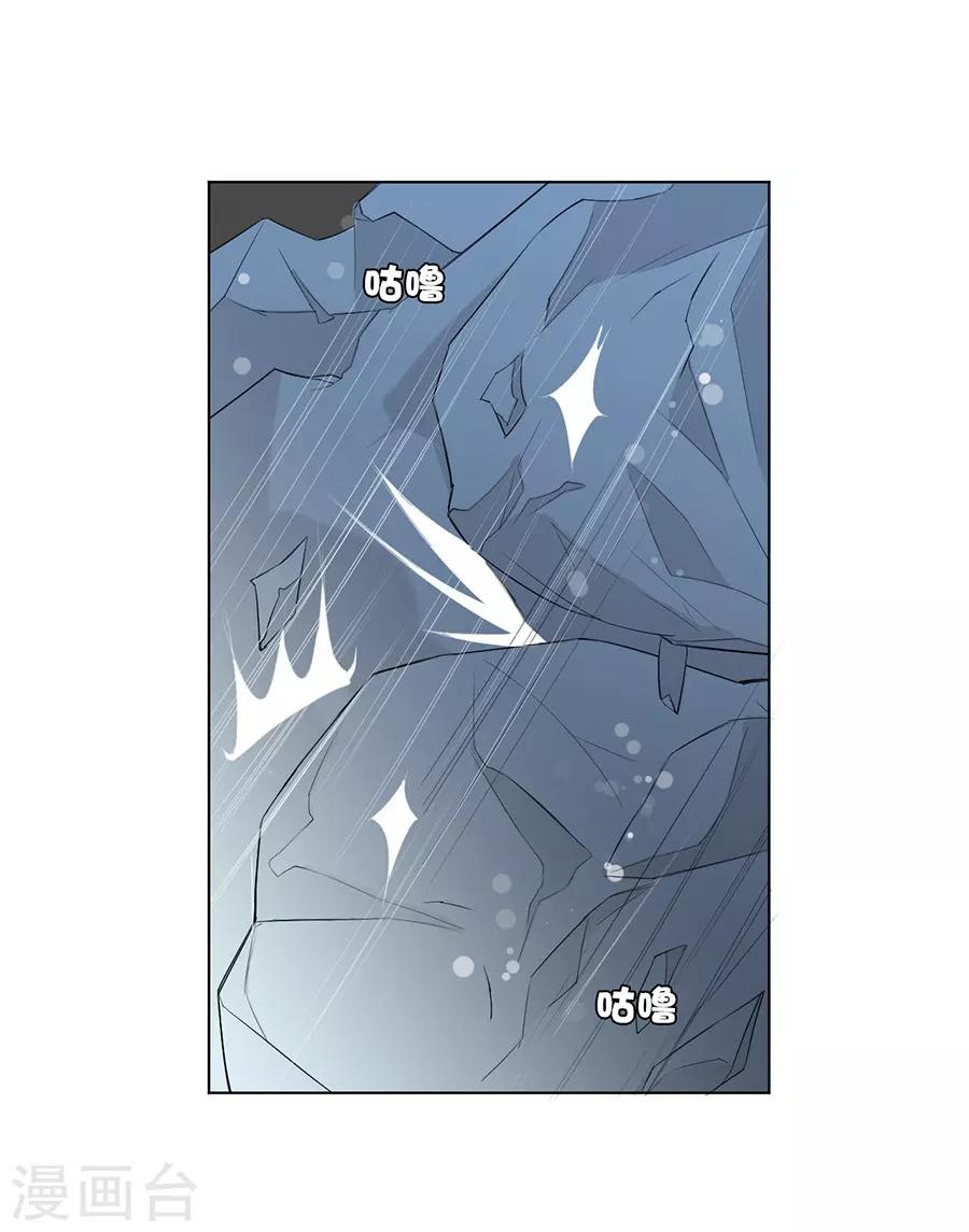 第32话 竟然是他！-第32话