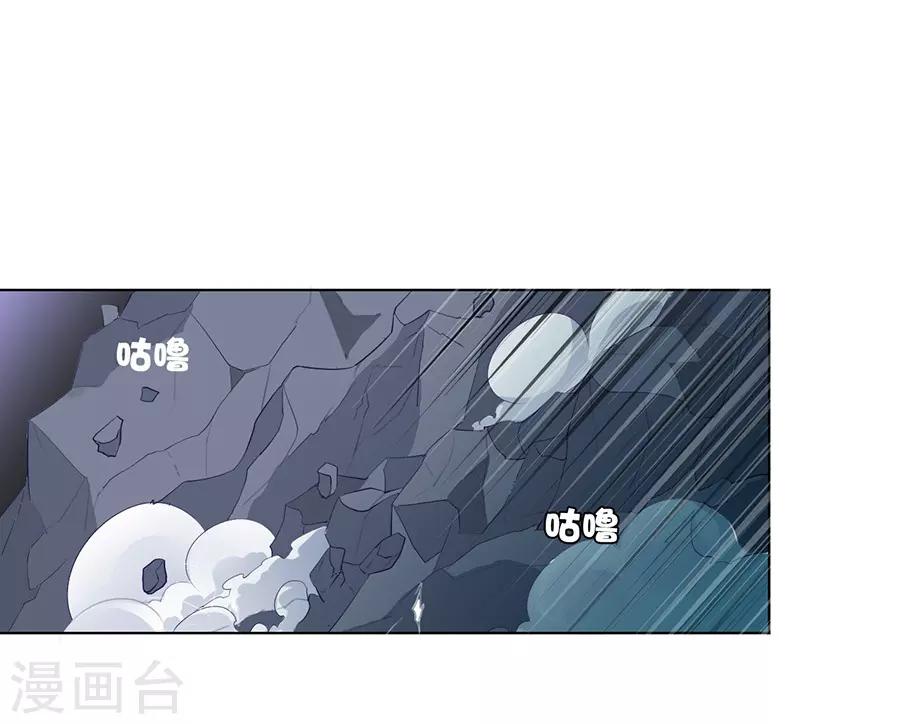 第32话 竟然是他！-第32话