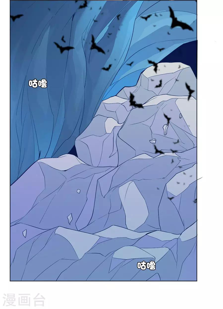 第32话 竟然是他！-第32话