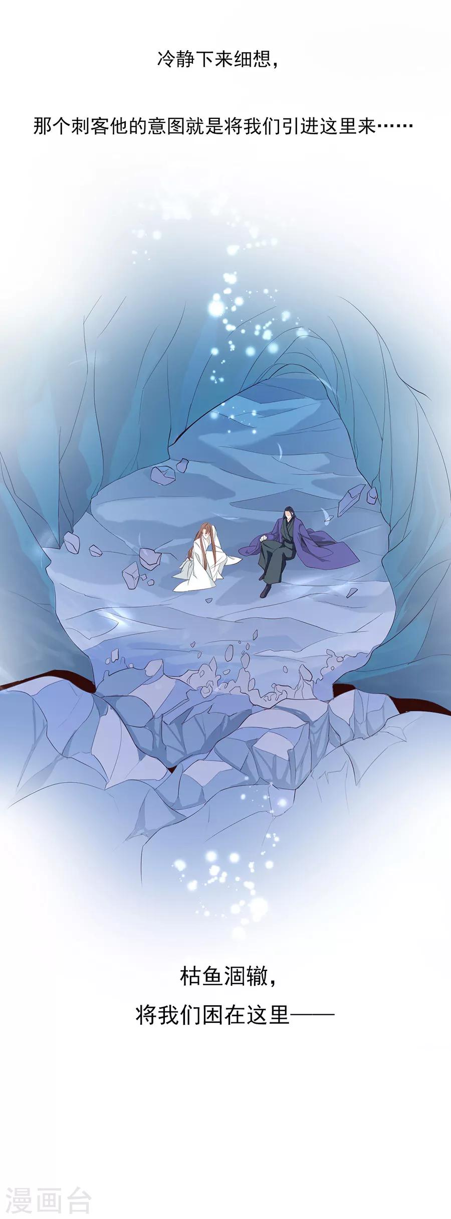 第32话 竟然是他！-第32话