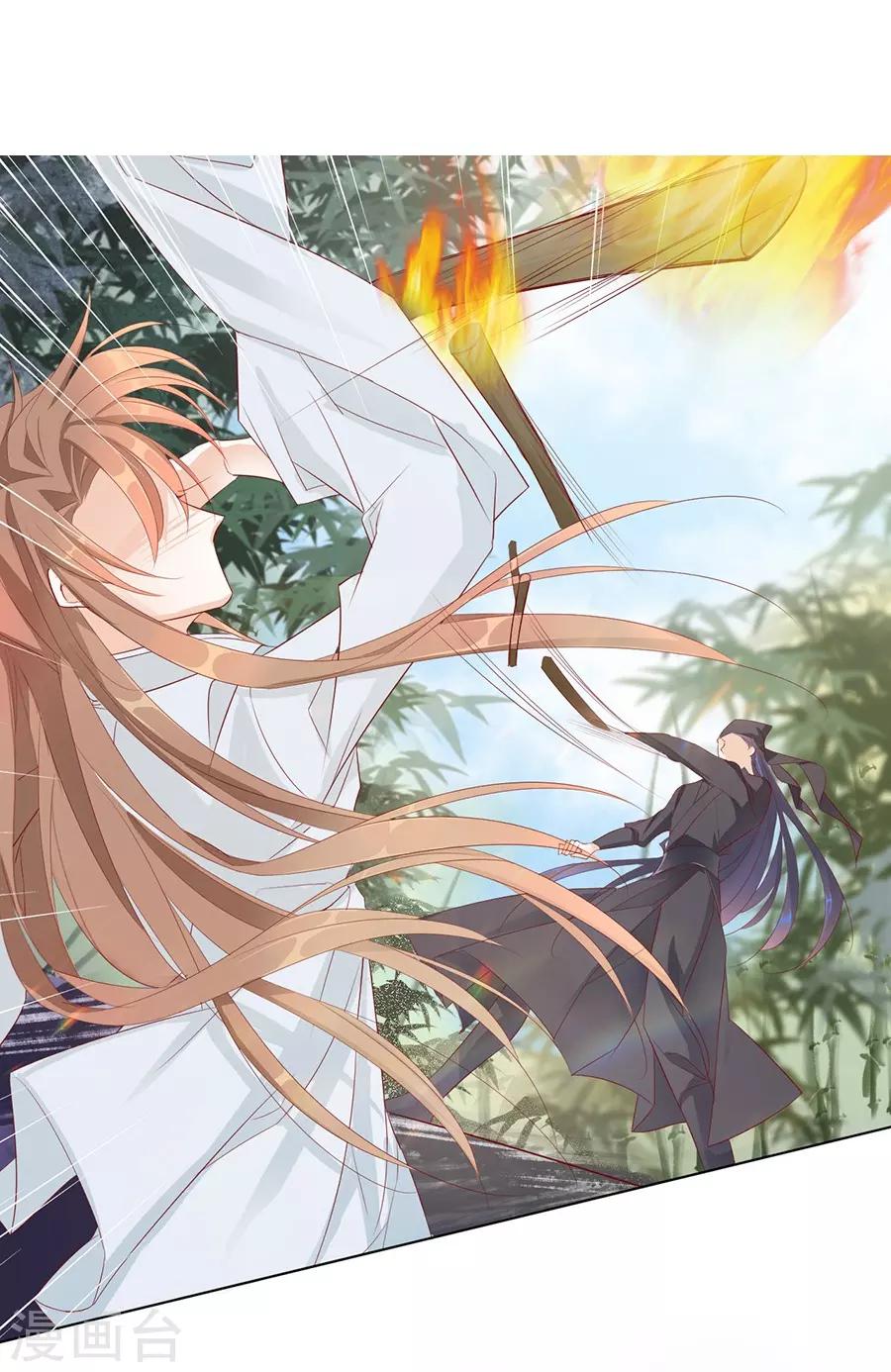 第32话 竟然是他！-第32话