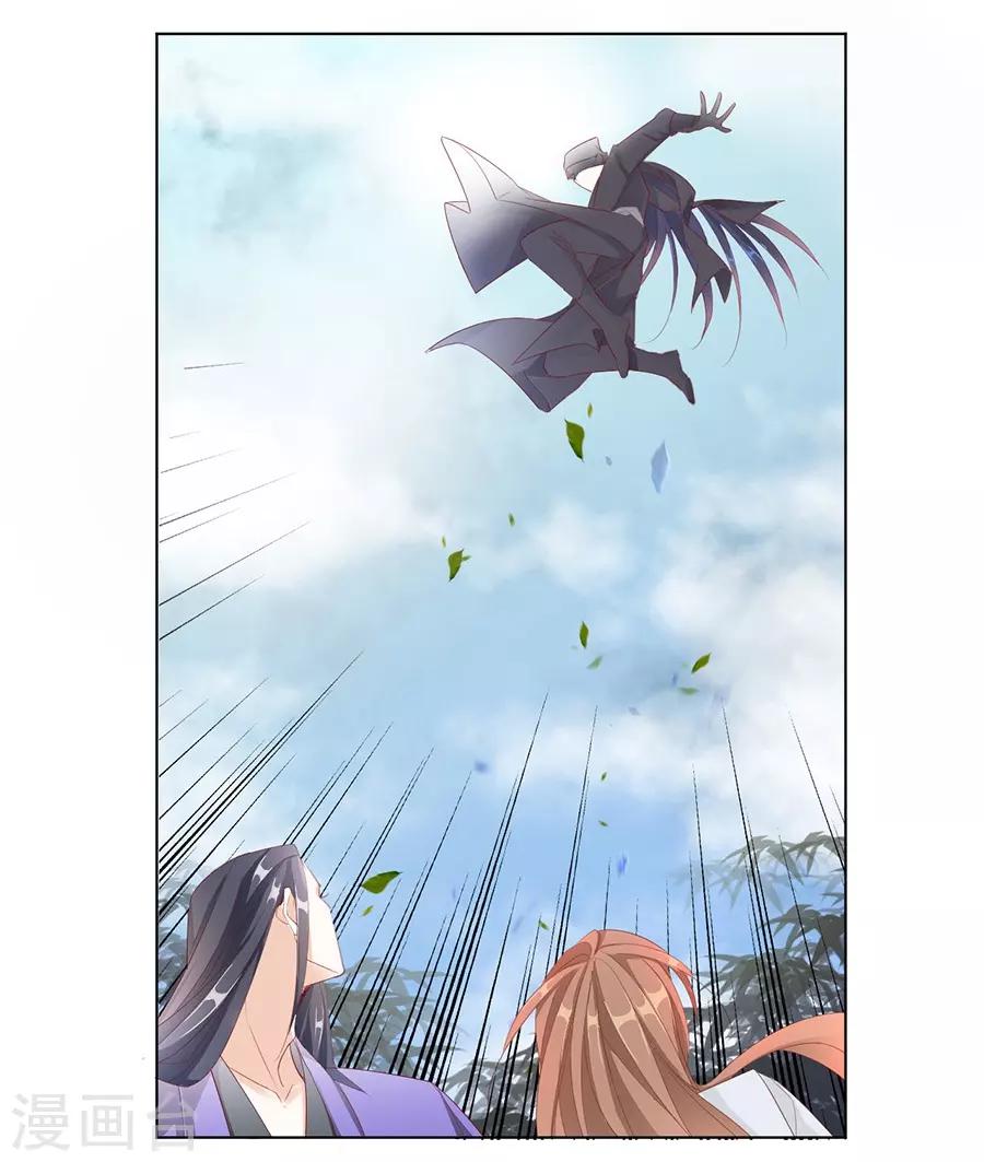 第32话 竟然是他！-第32话