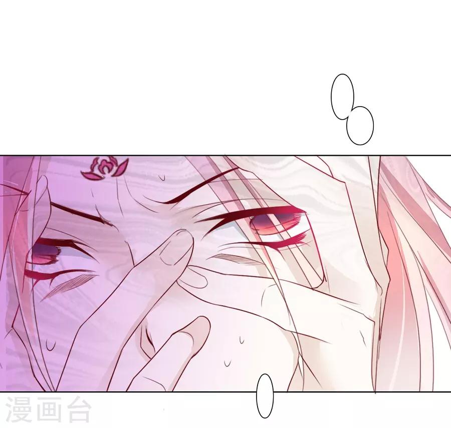 第34话 不要碰我！-第34话