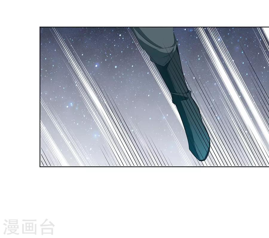 第34话 不要碰我！-第34话