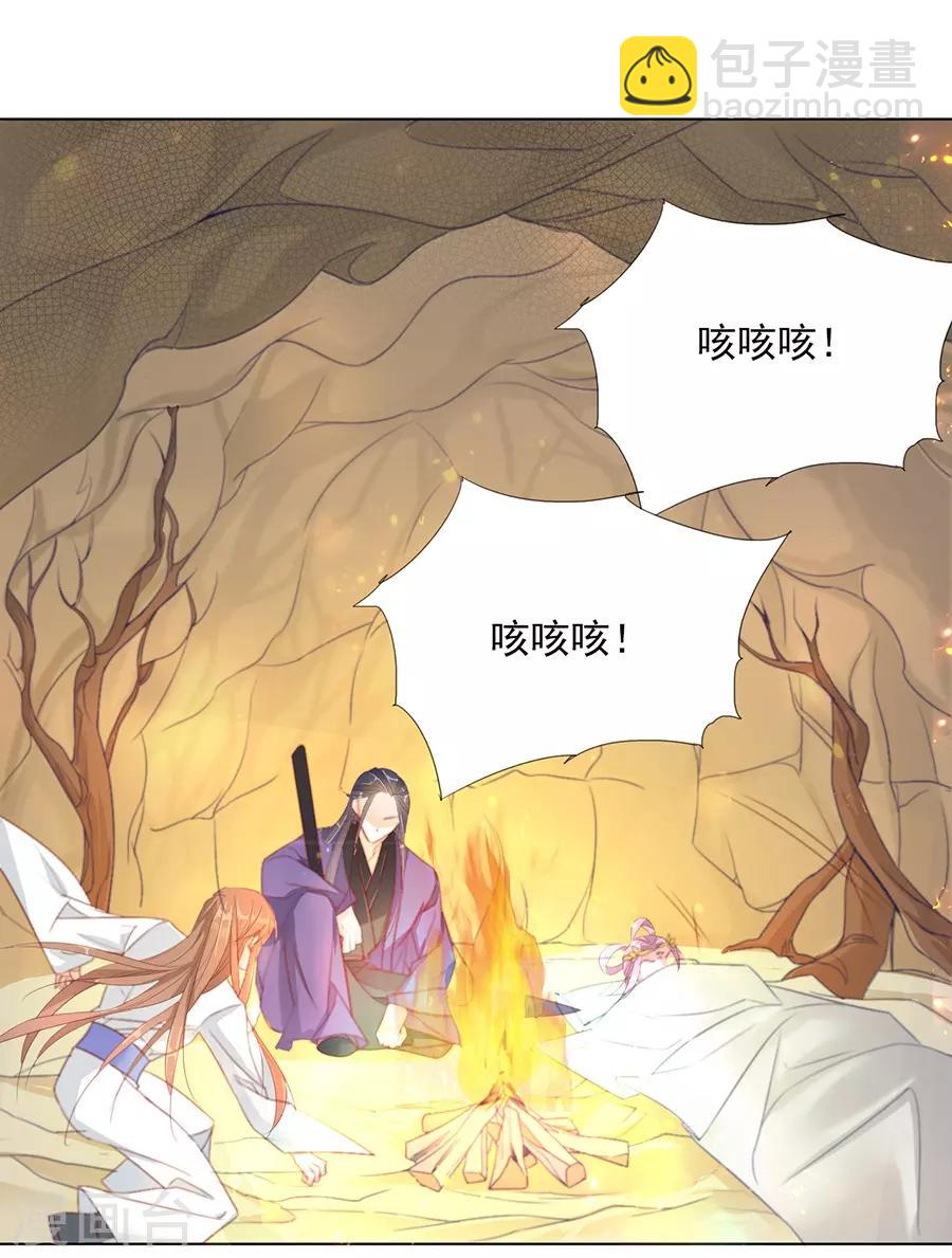 第34话 不要碰我！-第34话