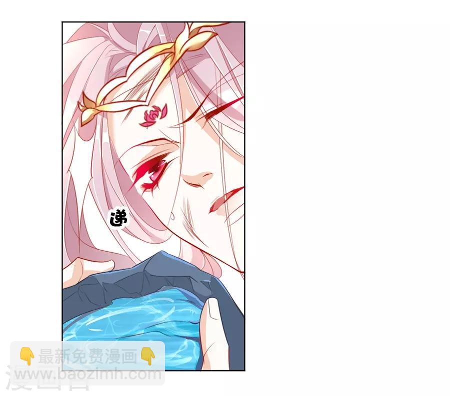 第34话 不要碰我！-第34话
