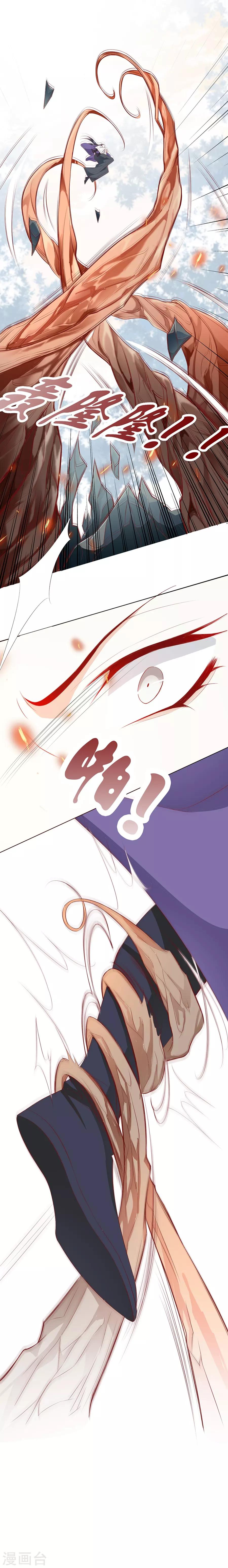 第36话 男人没有一个好东西！-第36话