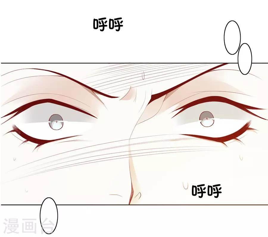 第36话 男人没有一个好东西！-第36话