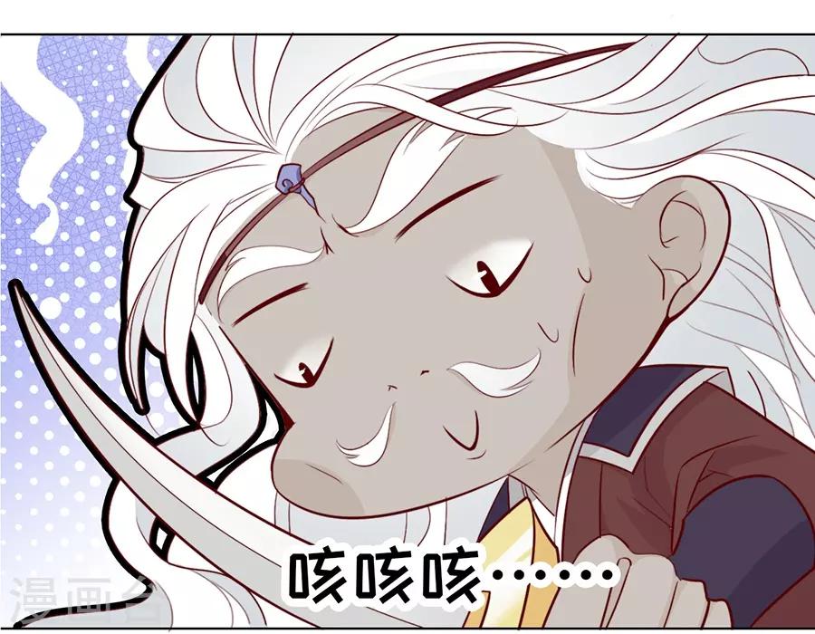 第38话 你这个男人有毒-第38话