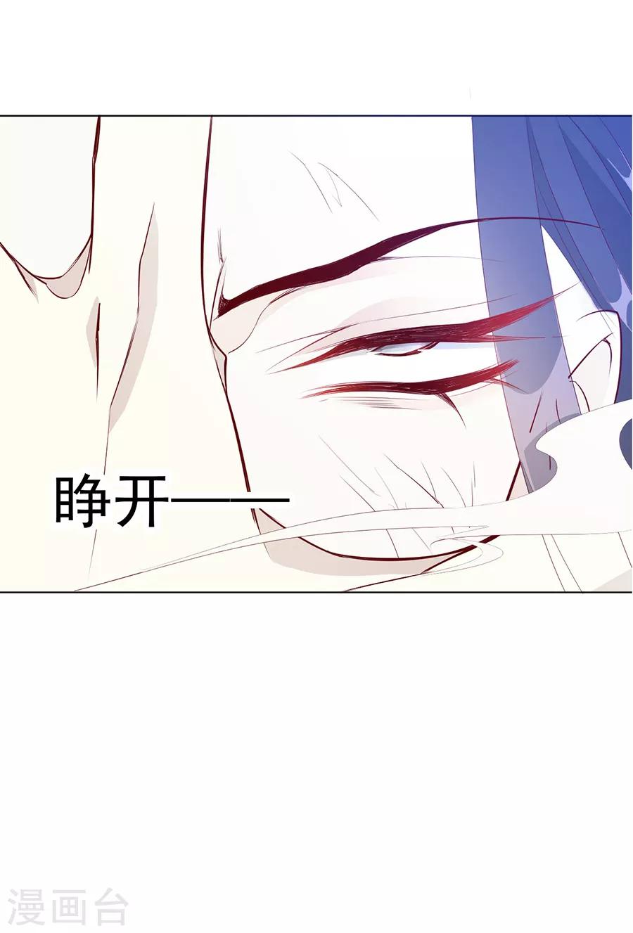 第40话 我的男人我来救！-第40话