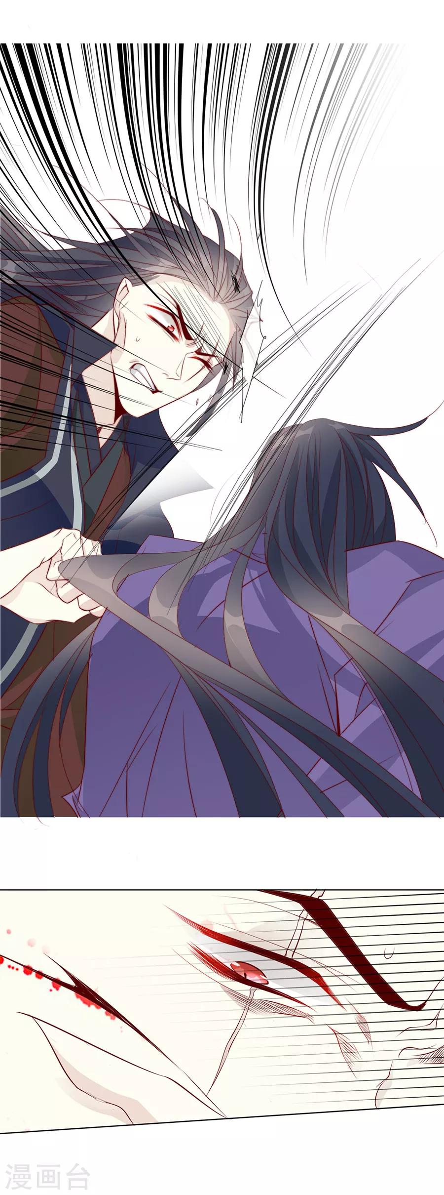 第40话 我的男人我来救！-第40话