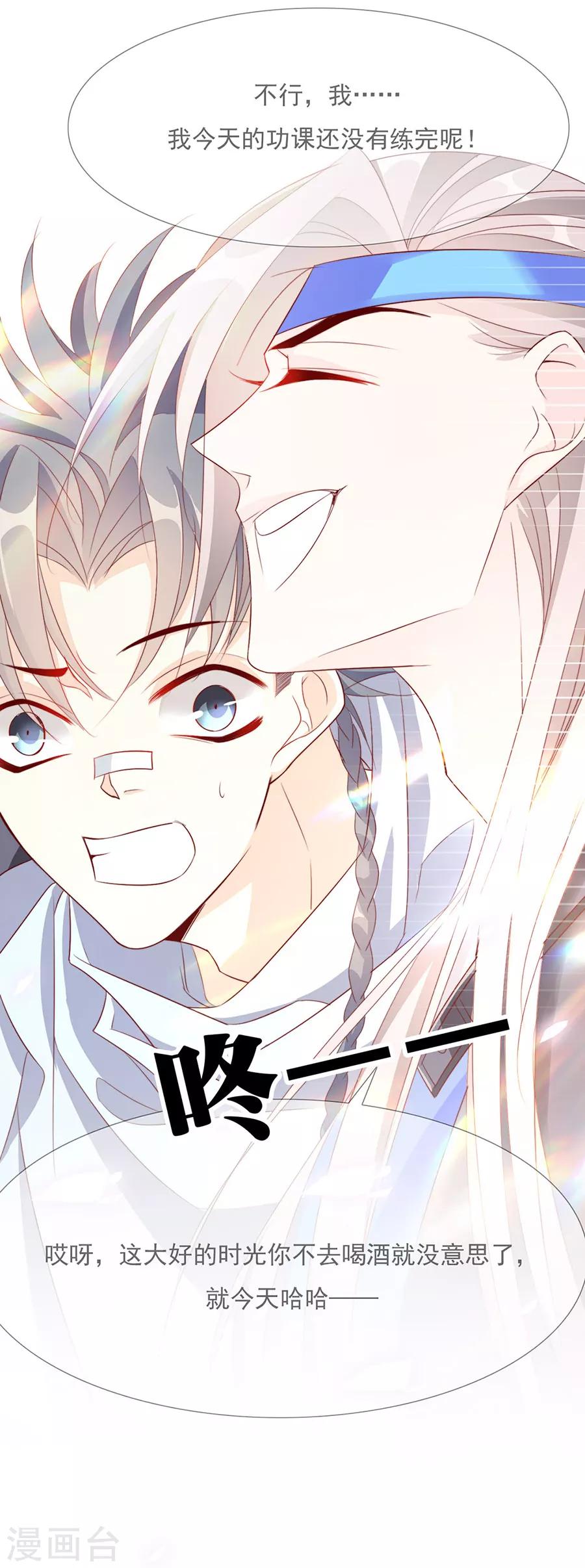 第47话 绝情蛊-第48话