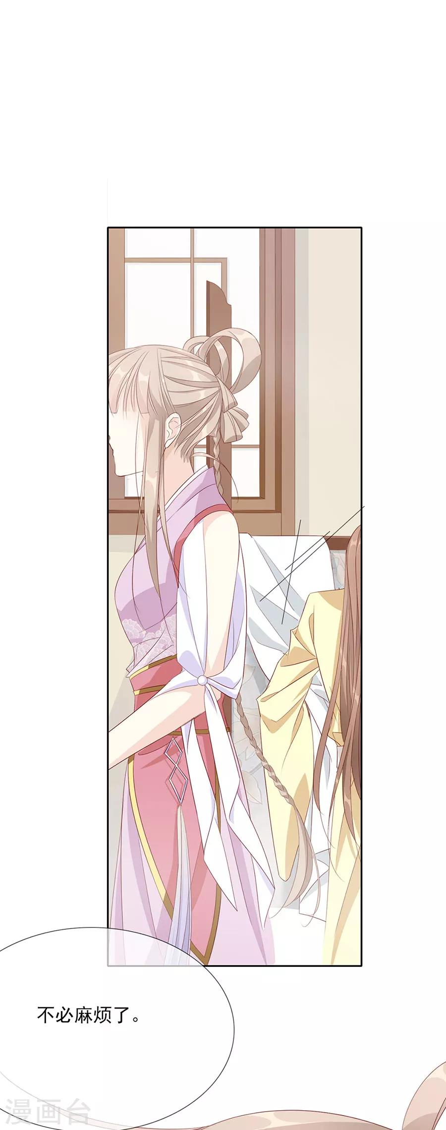 第47话 绝情蛊-第48话