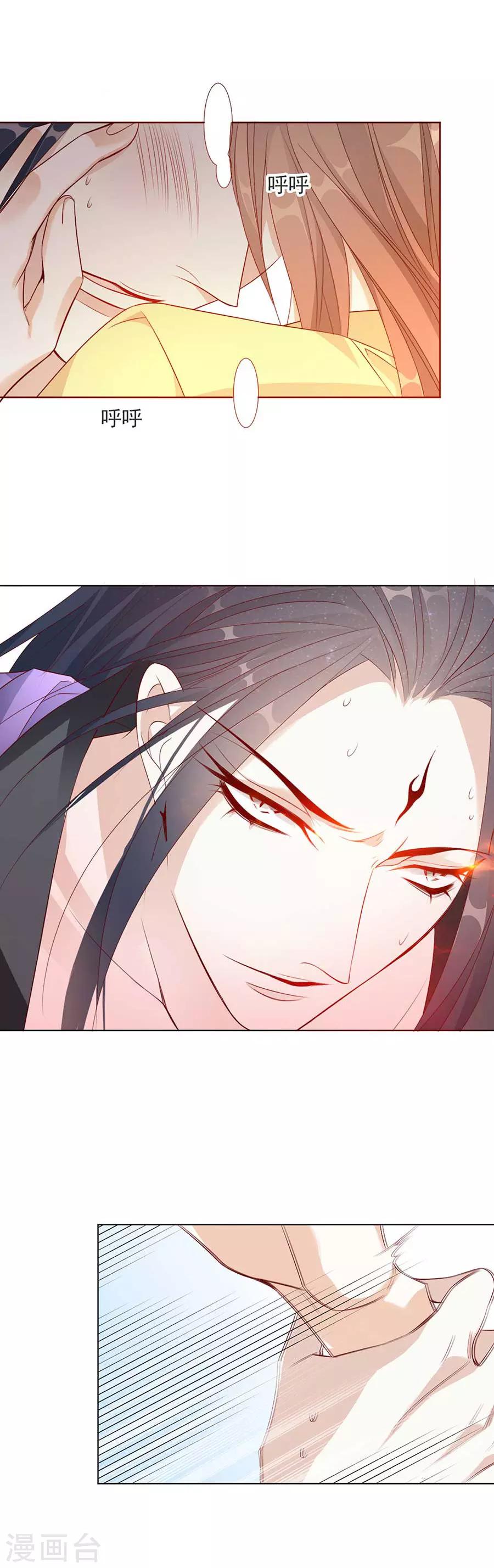 第51话 我们一起陨落吧-第52话