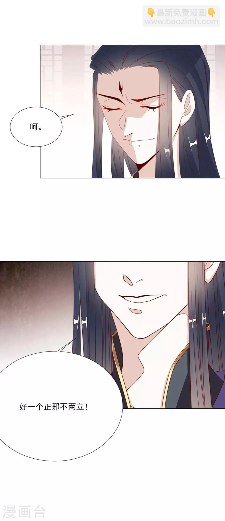 第57话 带我走？？？-第58话