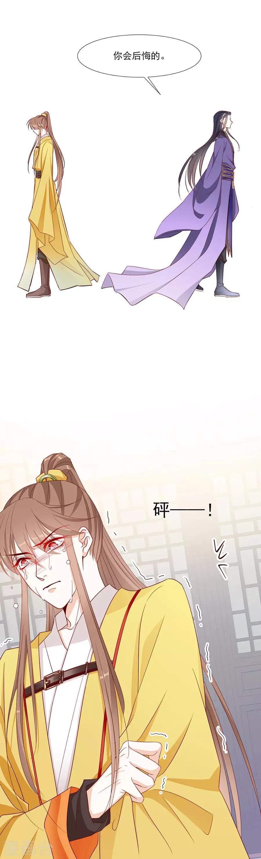 第57话 带我走？？？-第58话