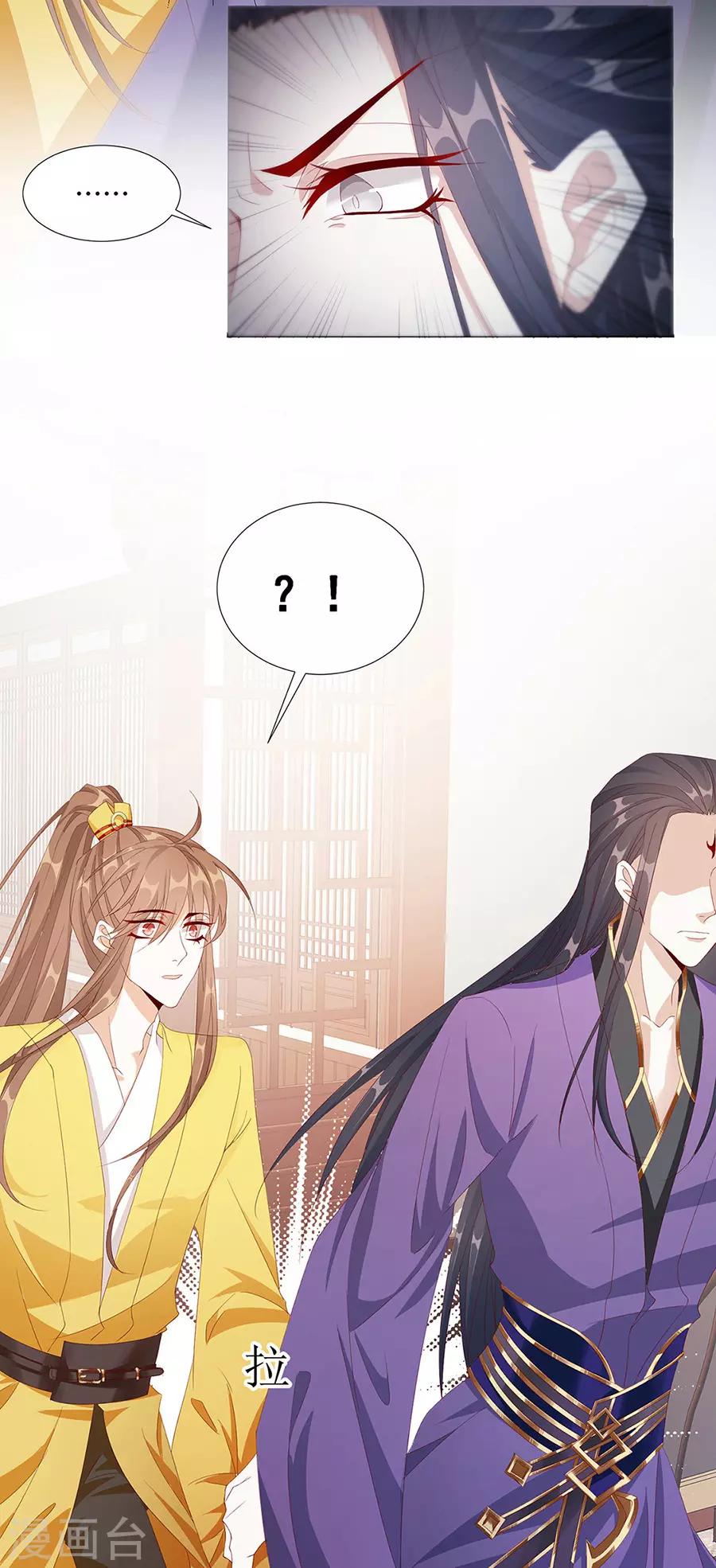 第57话 带我走？？？-第58话