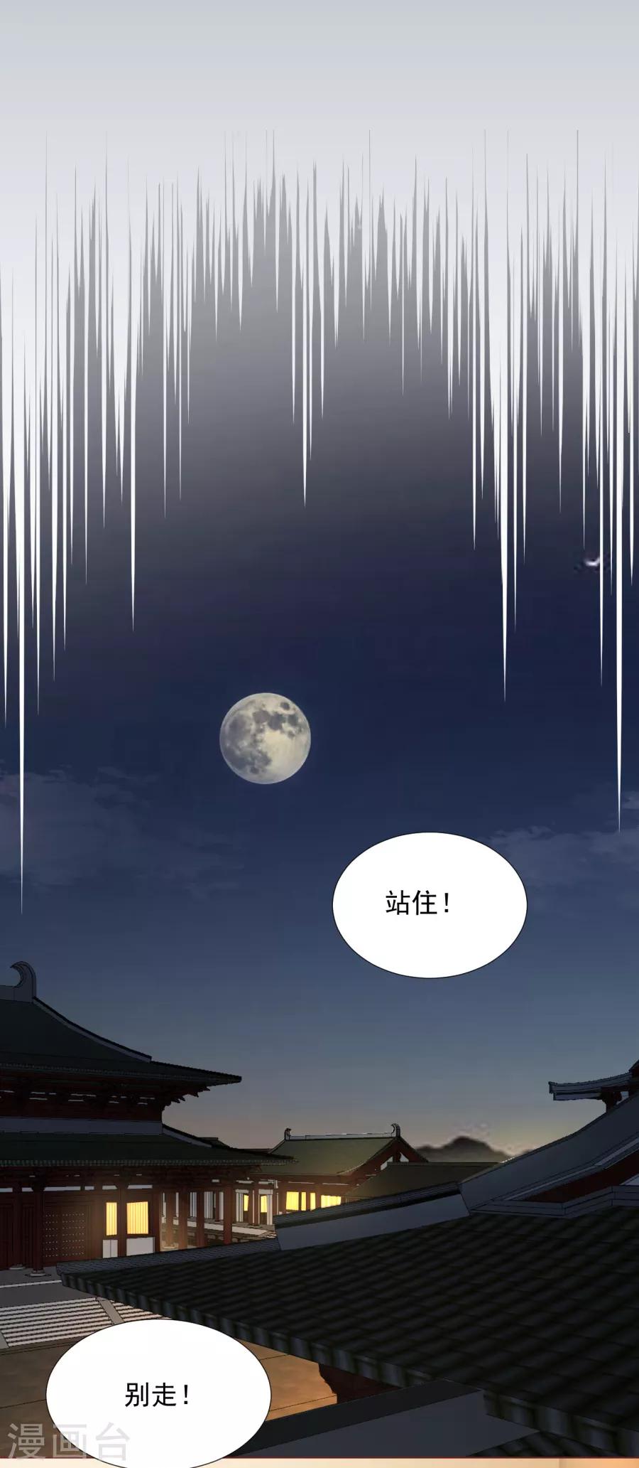 第61话 嘴对嘴最好用了-第62话