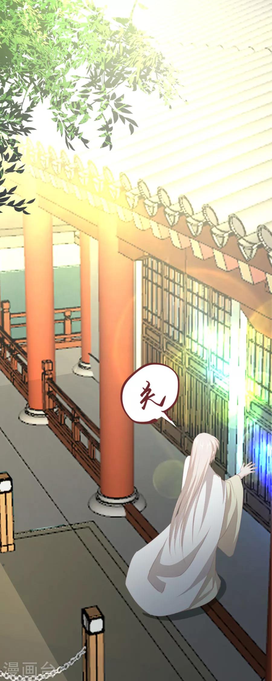 第63话 用完人家你就这样 ！-第64话