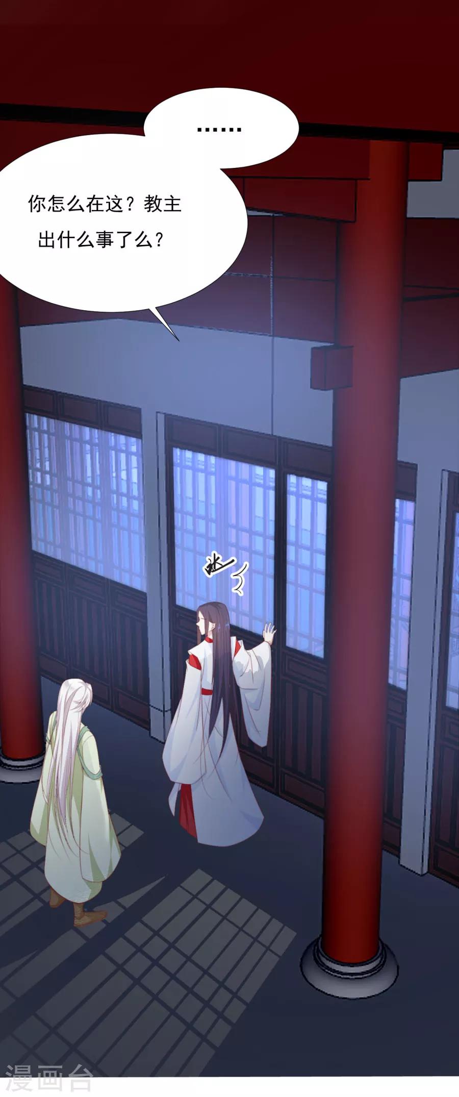 第65话 第三者的痴心-第66话
