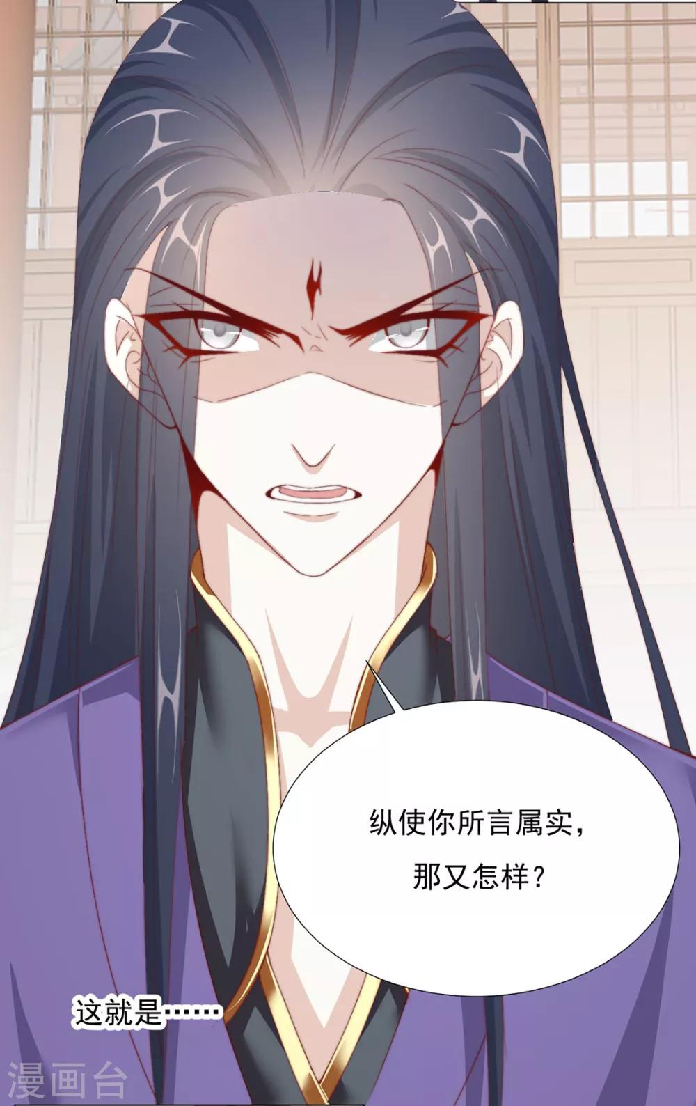 第71话 小霄，对不起了-第72话