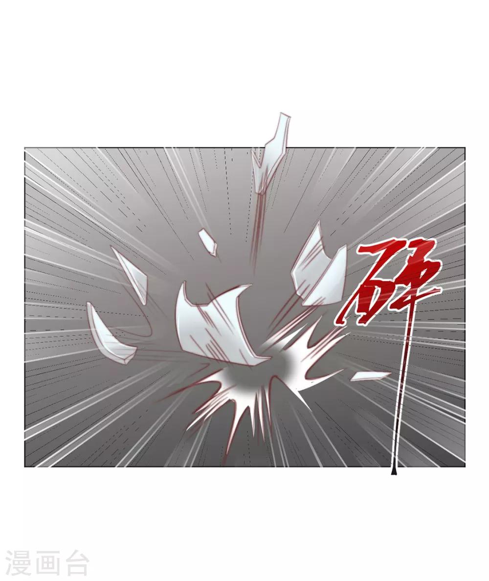 第71话 小霄，对不起了-第72话