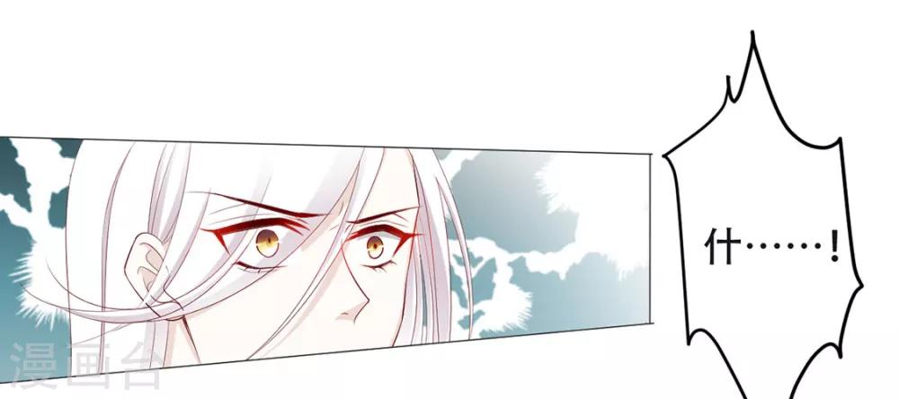 第75话 果然是你-第76话