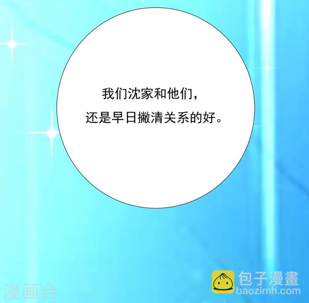 第78话 你们是谁(1/2)-第80话